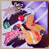 Арсенал – Пульс 3 1986г.