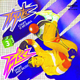 Арсенал – Пульс 3 1986г.