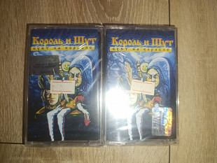 "Бунт на корабле" Король И Шут Moon records запакованные