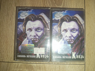 "Любовь Негодяя" Андрей Князев (Король и шут) moon records