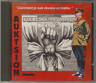 Офіційний СД диск Аукцыон - Comment Je Suis Devenu Un Traître