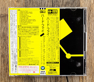 Hard-Fi - Stars Of CCTV (Японія)