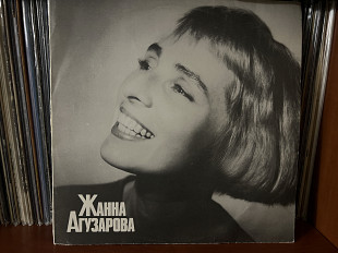 Жанна Агузарова