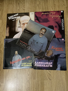 Александр Розенбаум 5 lp