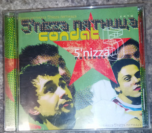 Пятница – Солдат