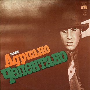 Adriano Celentano – Tecadisk /1977/ 1986/ Мелодия / USSR