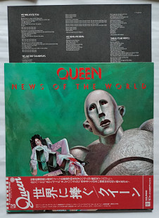 QUEEN * News Of The World * 77 JAPAN , Elektra -P-10430 E , Original