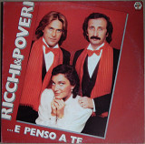 Ricchi & Poveri – ...E Penso A Te (Baby Records – BR 56024, Italy) inner sleeve EX+/NM-