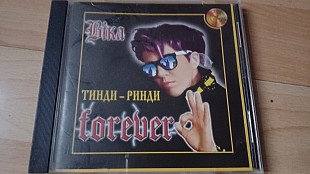 Віка=Тинди-ринди forever=original edition