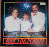 Ricchi & Poveri – Mamma Maria (Baby Records – BR 56042, Italy) inner sleeve EX+/NM-