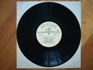 Веселый вечер (6 серия) (2)-Ex.-, 10"-Мелодія