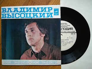 В. Высоцкий-Песни-NM+, 7"-Мелодія