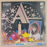 Алла Пугачева – Рождественские Встречи