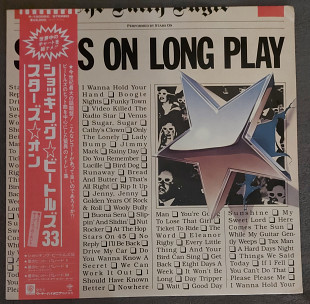 Stars On / Long Tall Ernie And The Shakers – Stars On Long Play 1981 Japan