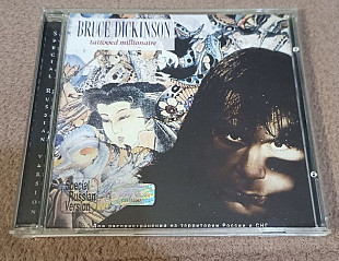 Bruce Dickinson – Tattooed Millionaire (Ліцензія)