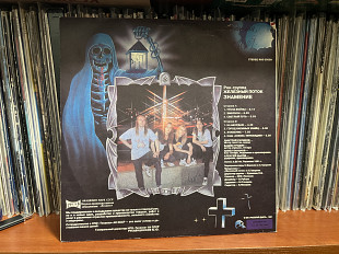 Группа Железный поток Забвение