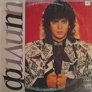 Филипп Киркоров - Филипп