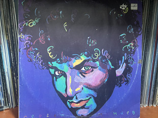 Сергей Минаев