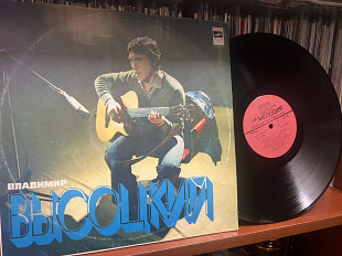 Владимир Высоцкий песни