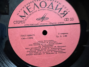 Алла Пугачева Арлекинов и другие…