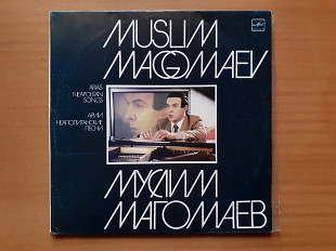 Двойная виниловая пластинка 2LP Муслим Магомаев – Арии. Неаполитанские Песни (НОВАЯ)