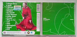 Нина Катамадзе & Insight - Green 2011