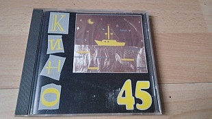 Кино=45= original edition 1994 Austria