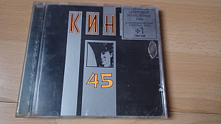 Кино =45=original edition (remaster) made in Austria
