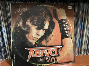 Август Демон