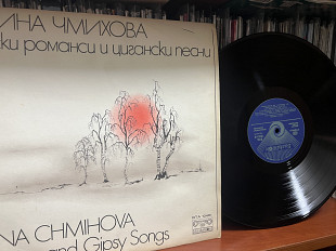 Ирина Чмыхова песни и романсы