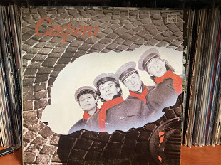 Секрет Привет