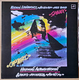 Николай Левиновский Джаз ансамбль Аллегро - Сфинкс 1986г.