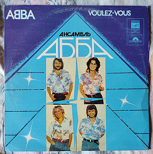ABBA – Voulez-Vous