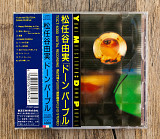 Yumi Matsutoya - Dawn Purple (Японія)