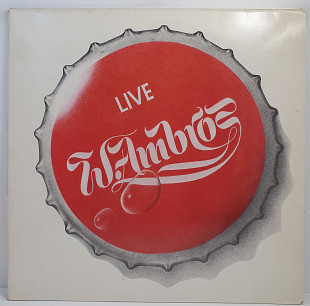 W. Ambros – Live (...Auf Ana Langen, Finster'n Strob'n) 2LP 12" (Прайс 34358)