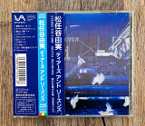 Yumi Matsutoya - Tears And Reasons (Японія)