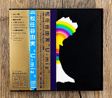 Yumi Matsutoya - U-miz (Японія)