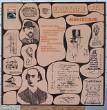 ERIK SATIE, Aldo Ciccolini – Pianowerken... Deel 6 ‘1974 His Master's Voice / EMI NL - Original LP