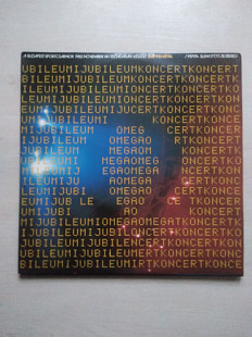 Omega – Jubileumi Koncert (2LP), 1983, SLPM 17777, Hungary (трещит между треками (на музыке не так з
