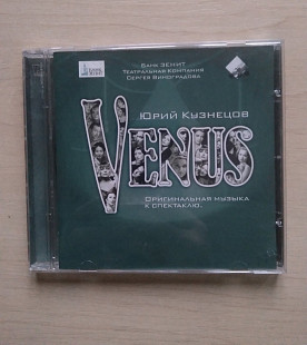 Юрий Кузнецов – Venus, Раритет, 2002, Dialog Music – DM-80078 (диск NM / буклет NM, 8стр) - 850 (Ava