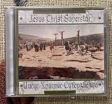 Jesus Christ Superstar (2 x CD), Rare, 2000, ООО "Востокхим" – VK CD 160-00, Ru (диск ЕХ+ / буклет N
