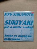 МИНЬОН - Kyu Sakamoto – Sukiyaki, 1963, POP 1171, England (винил выглядит VG+ , играет отлично, песо
