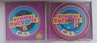 Кумиры дискотек 80 х часть 2