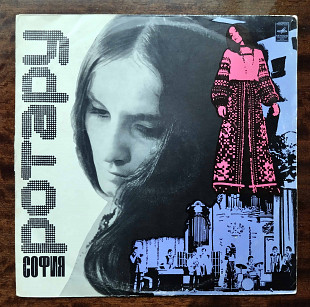 София Ротару - Баллада О Скрипках (ВСГ), Мелодия - С60-05035-36, USSR, 1974, a-ex / b-ex;