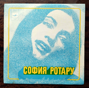 София Ротару - Твои Следы (РЗ), Мелодия - С60-07083-84, USSR, 1977, a-ex / b-ex;