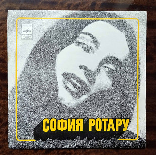 София Ротару - Баллада О Скрипках (РЗ), Мелодия - С60-05035-36, USSR, 1976, a-ex+ / b-ex+;