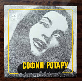 София Ротару - Баллада О Скрипках (РЗ), Мелодия - С60-05035-36, USSR, 1976, a-ex+ / b-ex+;