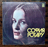 София Ротару - Твои Следы (АЗ), Мелодия - С60-07083-84, Red Vinyl, USSR, 1976, a-ex+ / b-ex+;