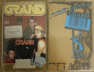 Лот ліцензійних аудіокасет Сплин