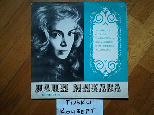 Конверт без платівки-Лали Микава, фортепиано